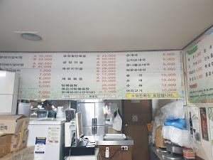 보성순대곱창
