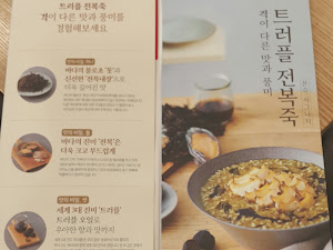 본죽 안산본오점