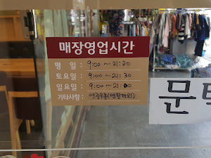 본죽 안산본오점