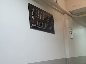 분이네인생짬뽕