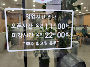 섬마을해물탕