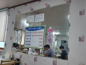 섬진강다슬기수제비