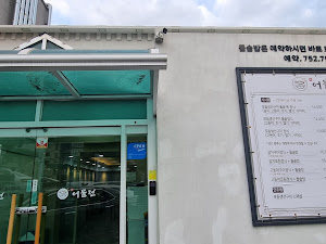 어물전