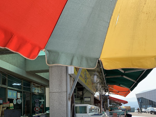 왕돌수산
