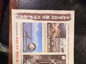 우판등심 수원점