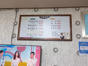 자연밥상