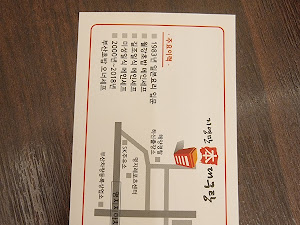 지영만본대구탕