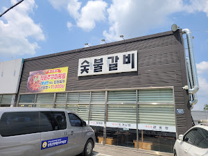 진천갈비다
