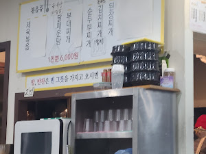찌개찌개