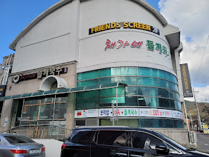 채가네들깨국수