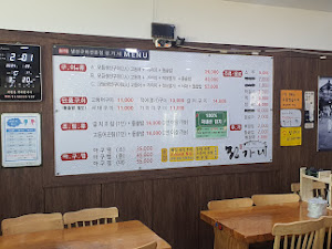 청주생선구이정가네