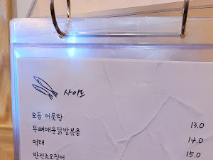 치순이통닭 태평점