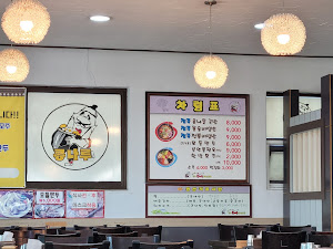 콩나루콩나물국밥