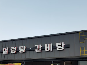 한주옥