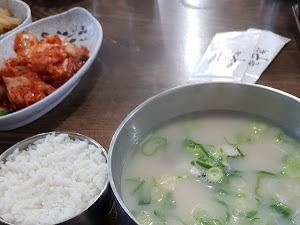 한주옥