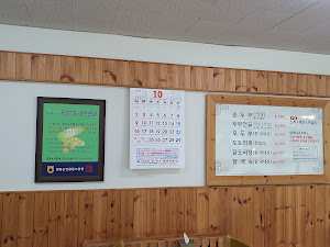 할머니손두부