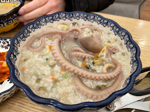 해촌