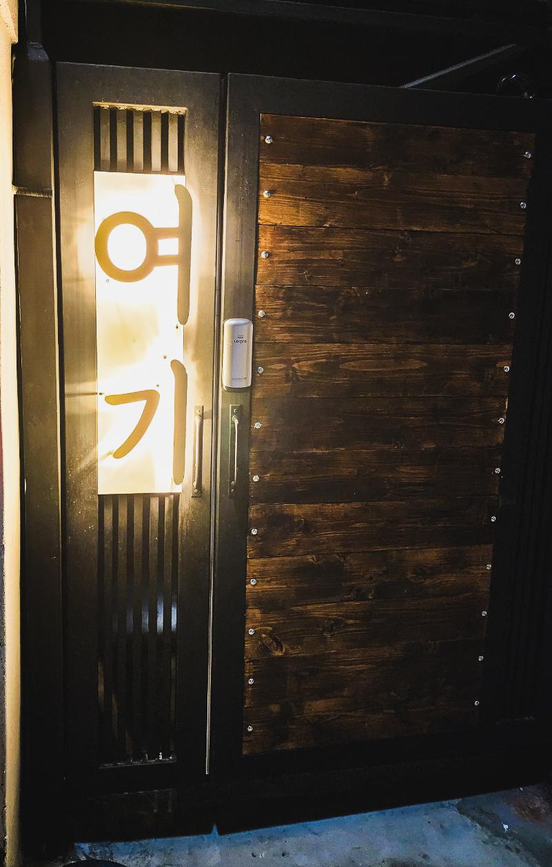 웅진동의 프라이빗 하우스 (m², 침실 2개, 프라이빗 욕실 1개) (여기(stay here))