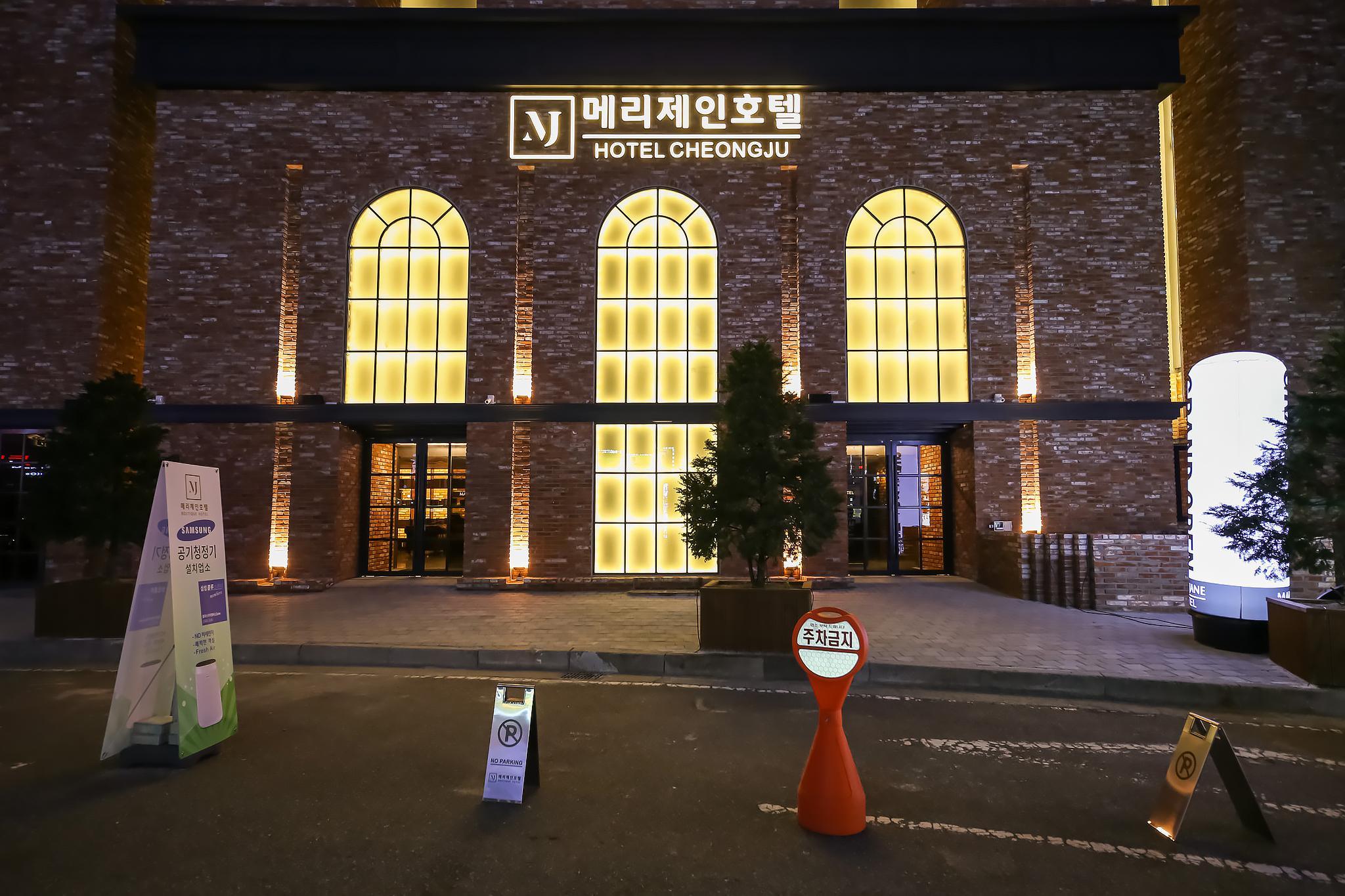 청주 메리제인호텔 (Cheongju Maryjane Hotel)