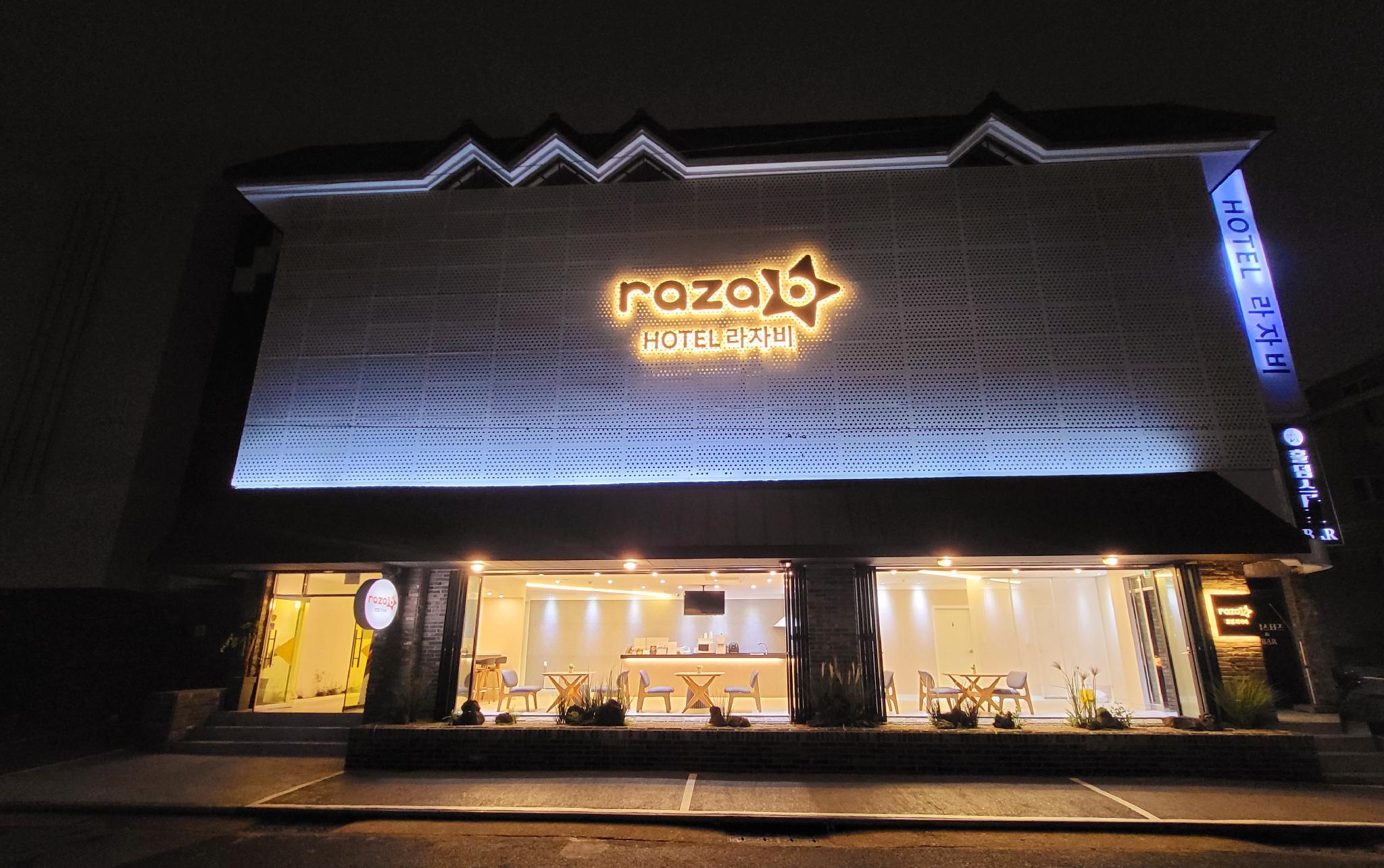 호텔 라자비 (Hotel raza b)