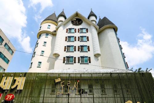 프롬 에이치 도로시 호텔 천안 (FromH Dorothy Hotel Cheonan)