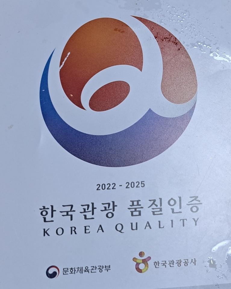 예산 그랜드모텔 (Yesan Grand Motel)