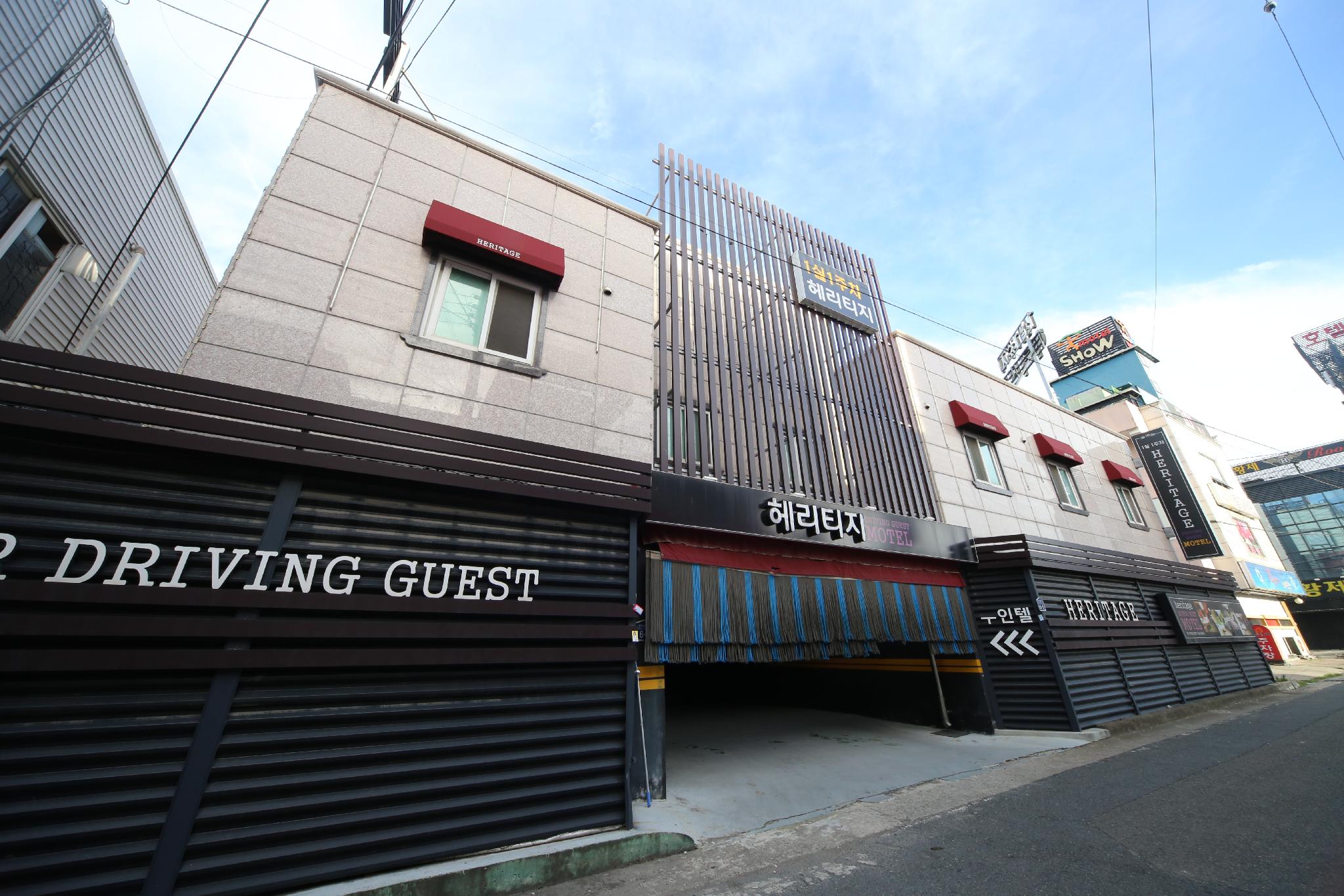 포항 문덕 헤리티지 카무인텔 (Pohang Munduk Heritage Camootel)