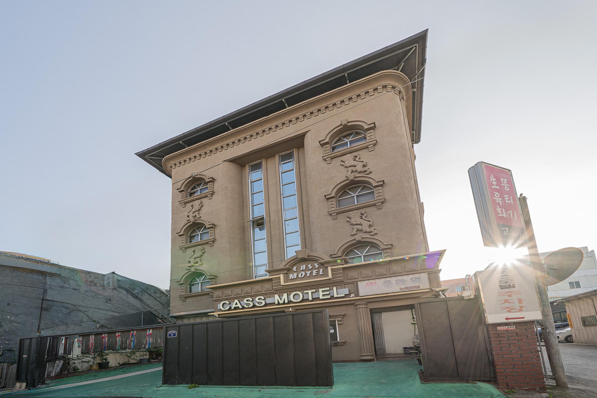 포항 죽도동 카스 (Pohang Jukdodong Cass)