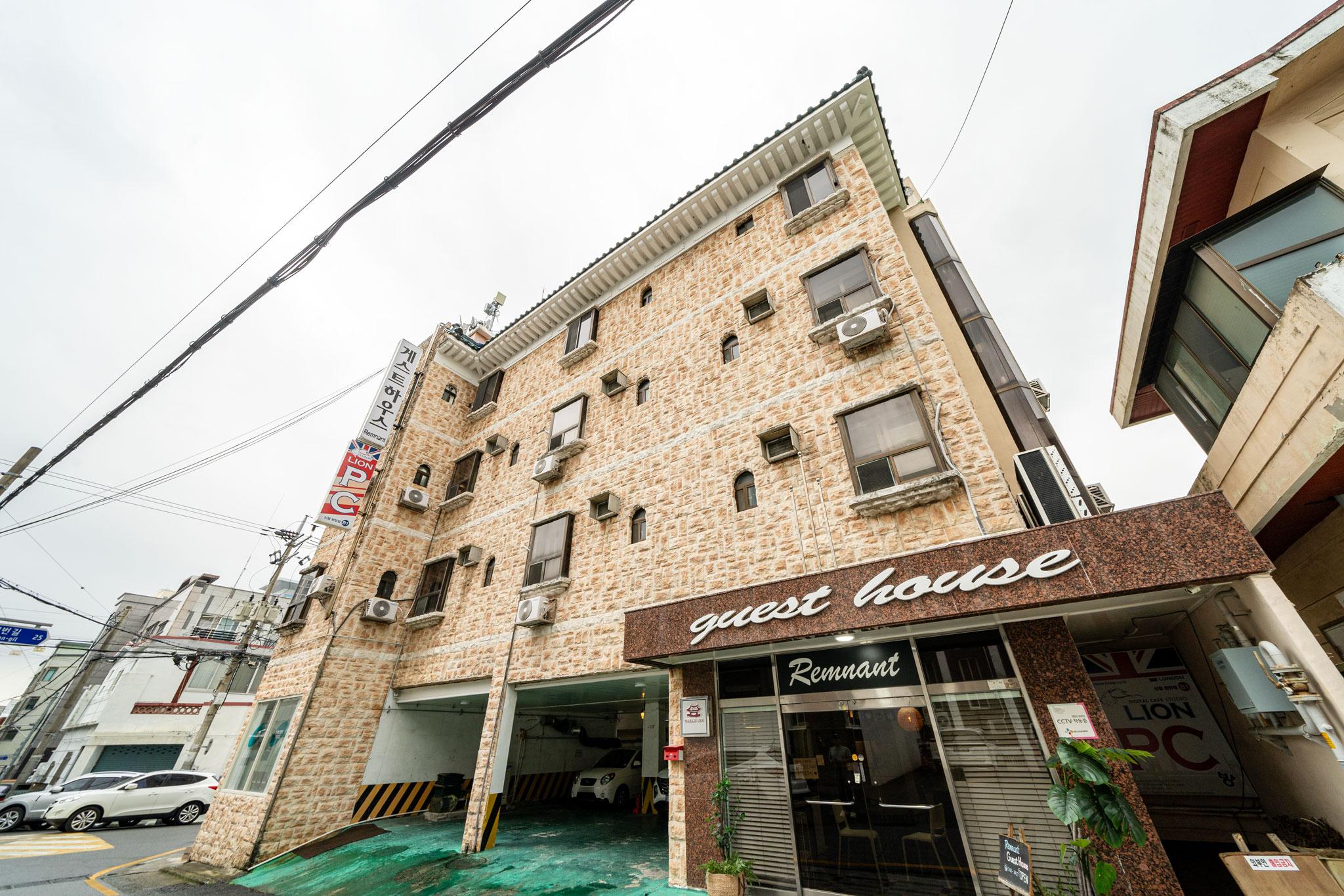렘넌트 게스트하우스 (Remnant Guesthouse)