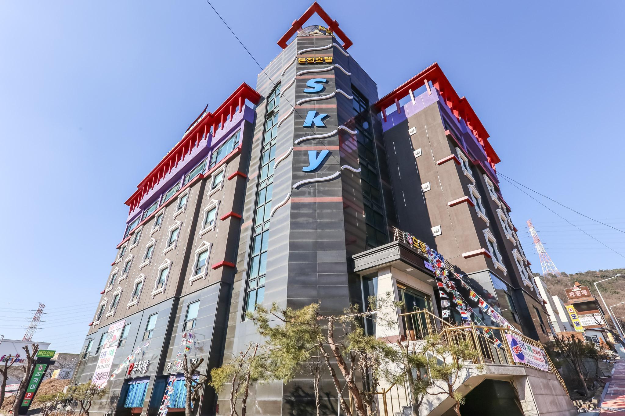 아산 온천호텔 스카이 (Asan Oncheon Hotel Sky)