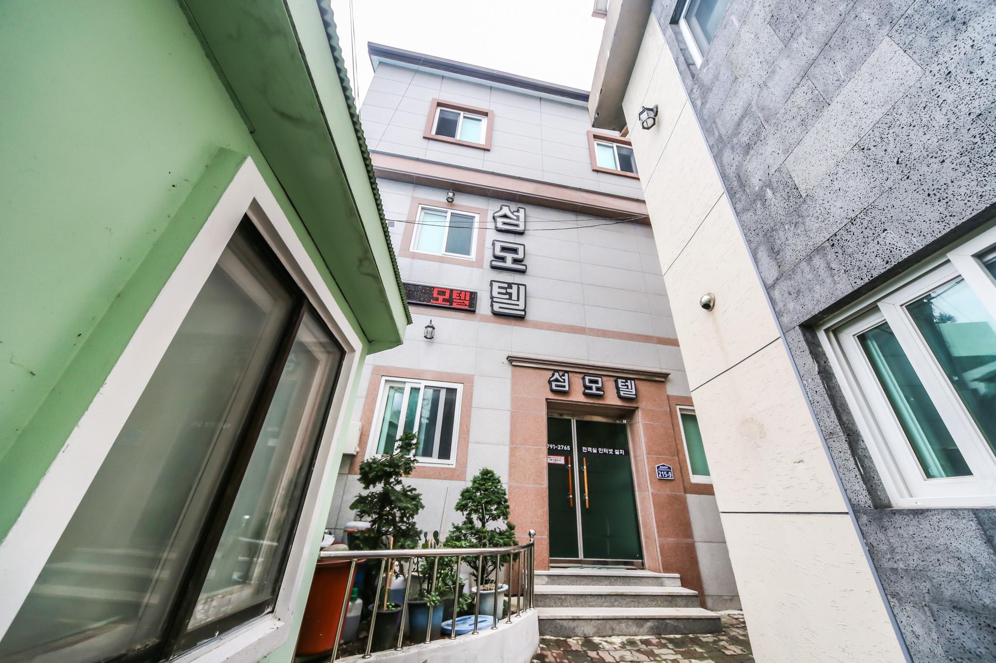 울릉 섬 (Ulleung Island)