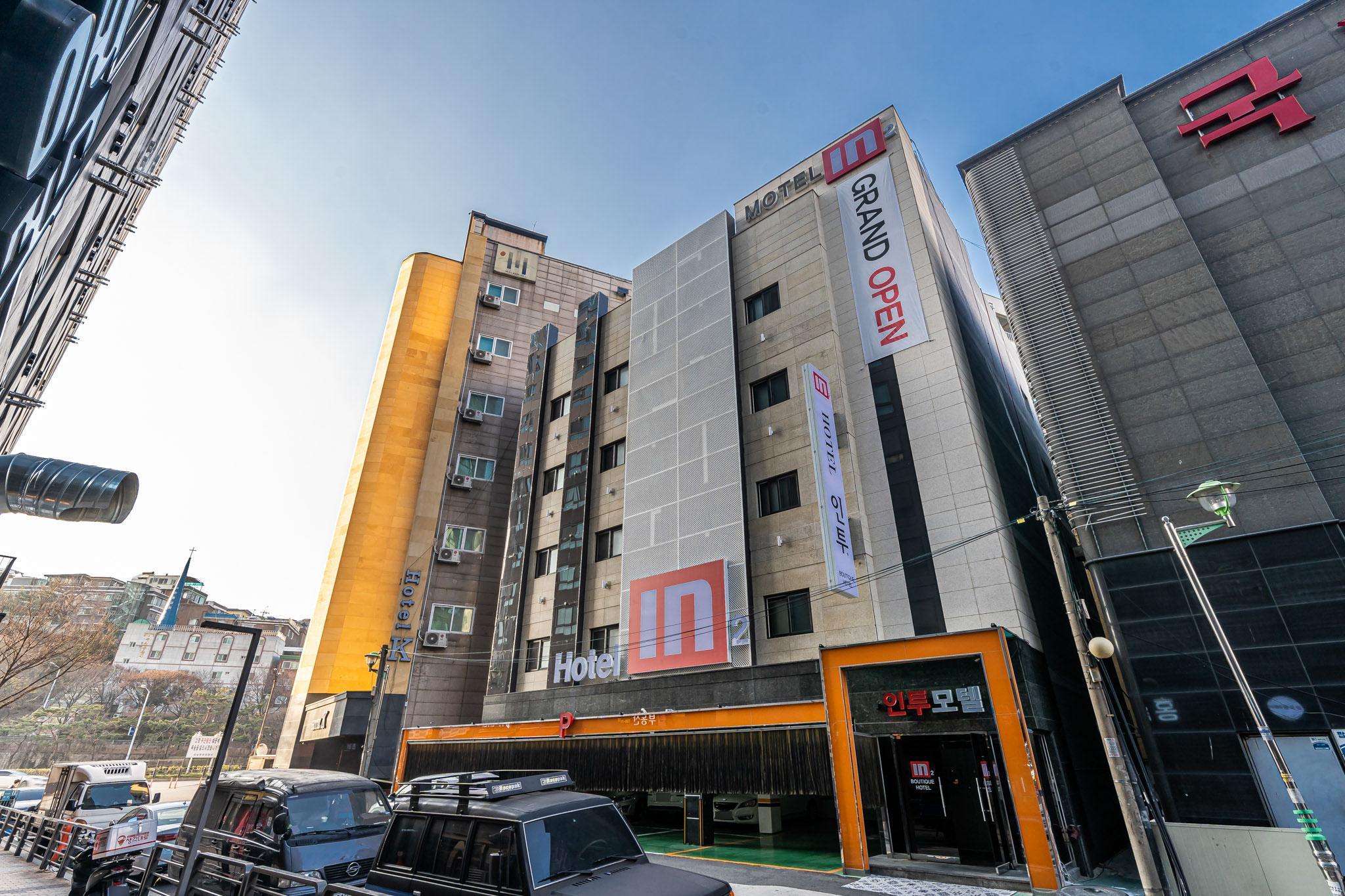 성남 인투 (Seongnam Into)