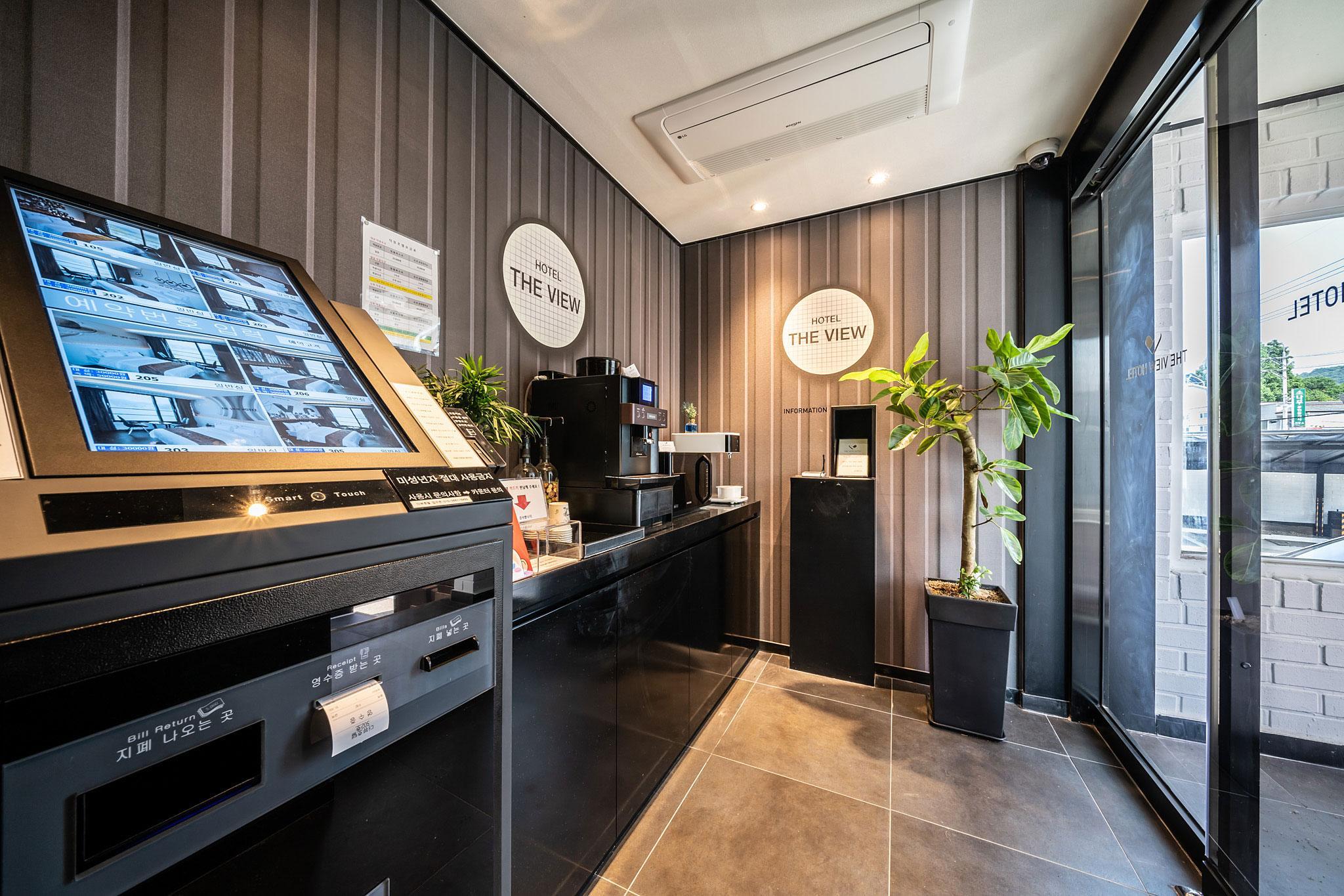 양평 더 뷰 (Yangpyeong The View)