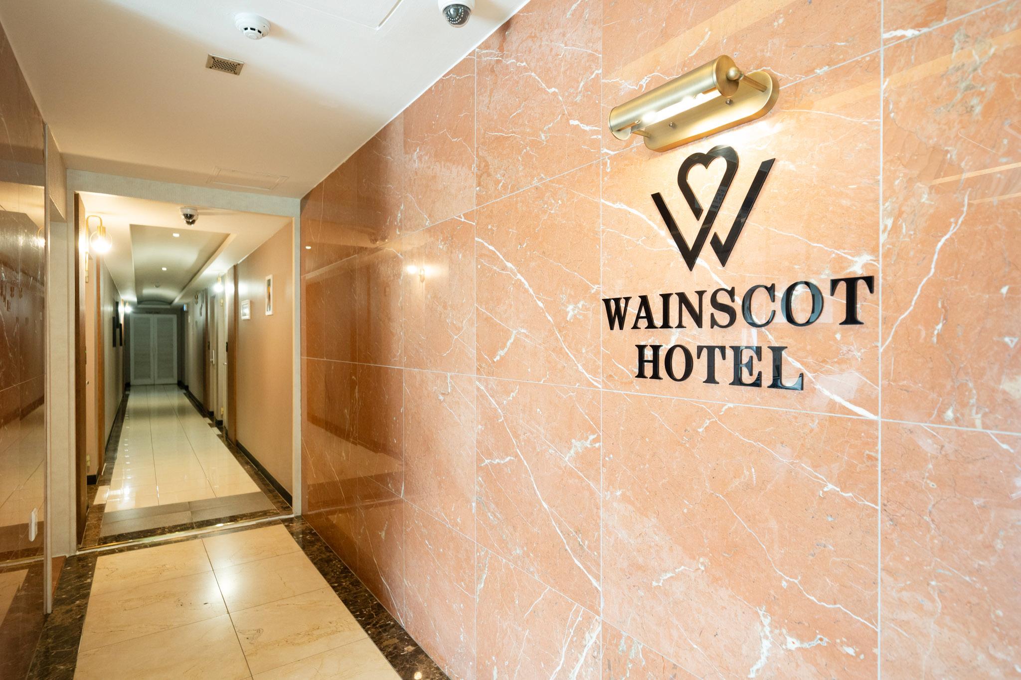 웨인스코트 호텔 (Ilsan (Daehwa) Wainscot Hotel)