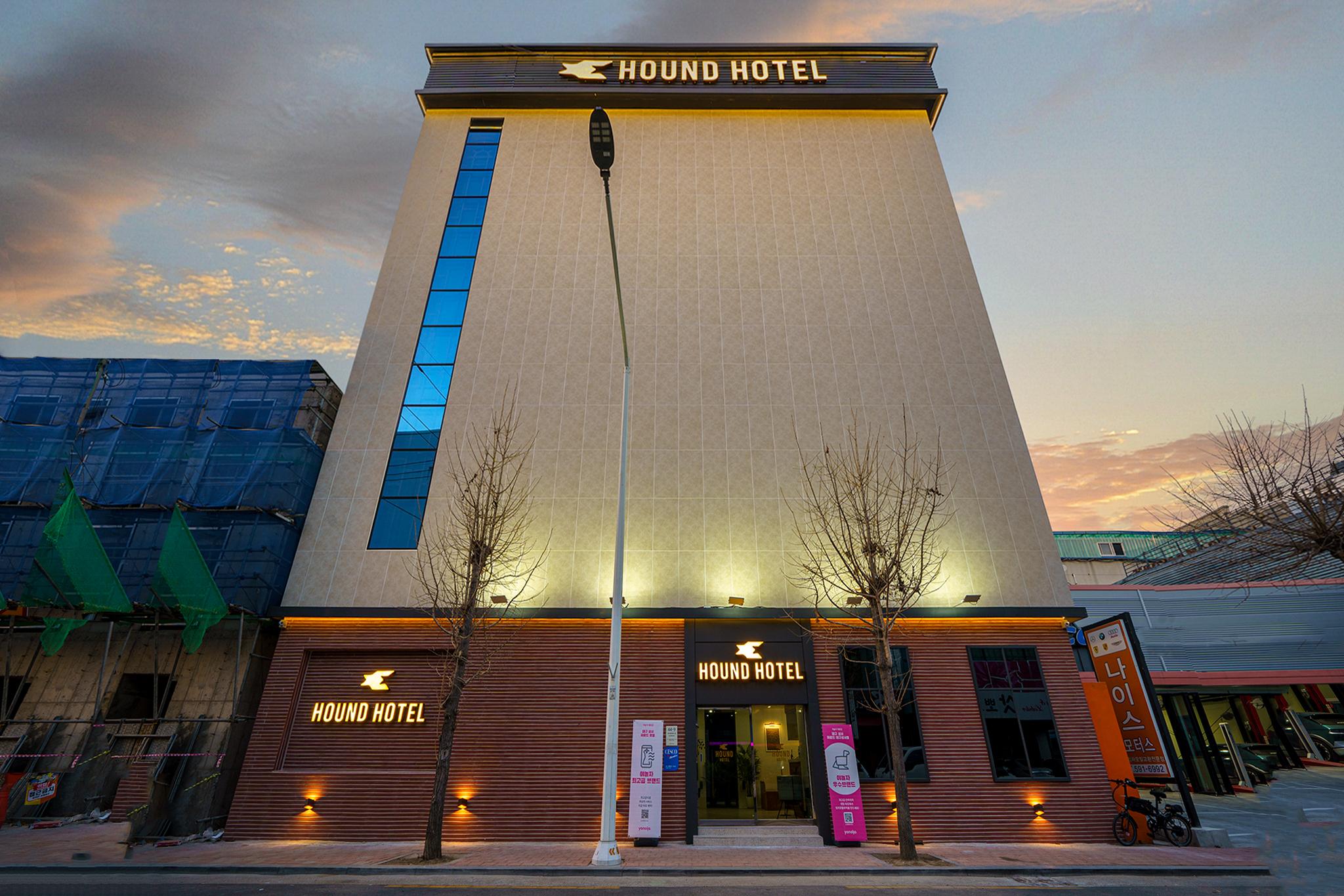 하운드 호텔 대구성서점 (하운드호텔대구성서)