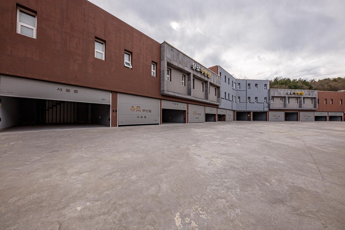 유로 무인텔 (Boeun Youro muintel)