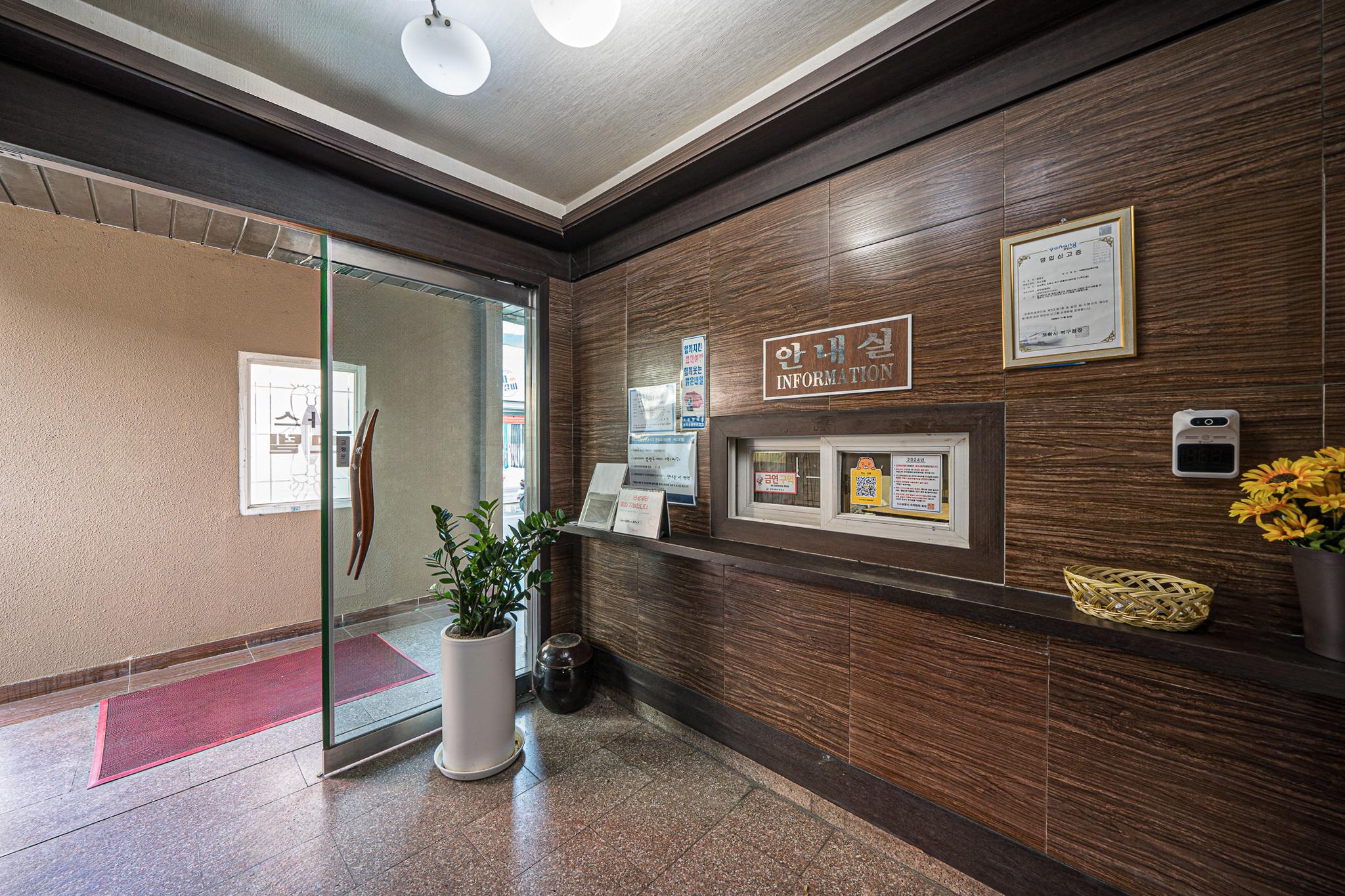 포항 죽도동 카스 (Pohang Jukdodong Cass)