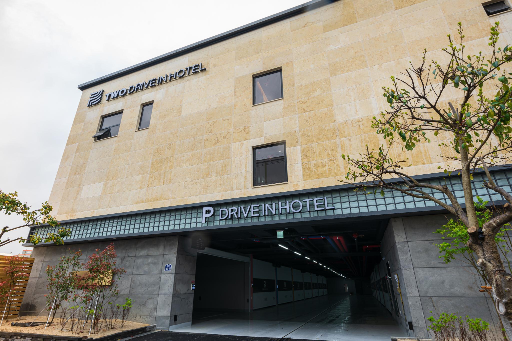 광양 투 드라이브인 무인 호텔 (Gwangyang Two Drive-In Hotel)