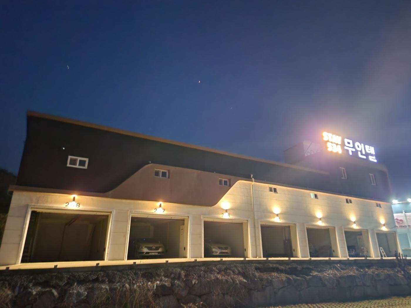 스테이534 (STAY534)