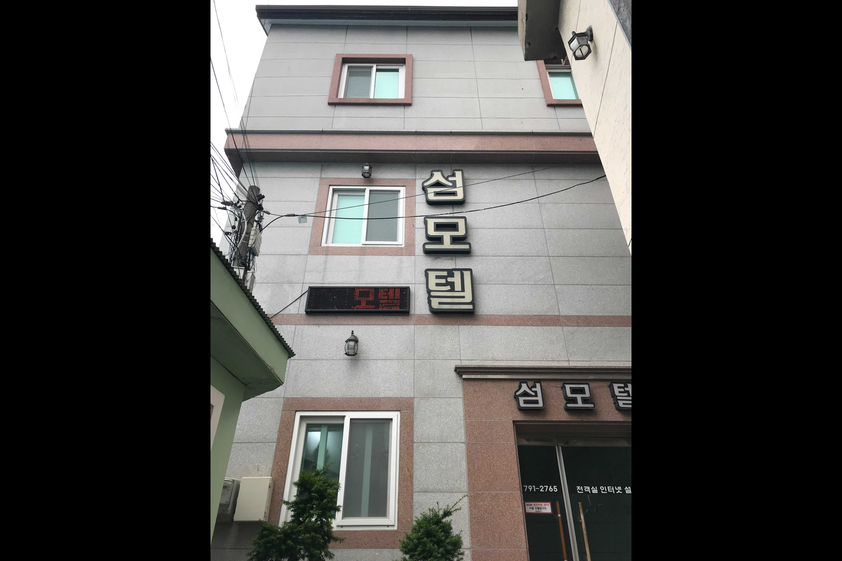 울릉 섬 (Ulleung Island)