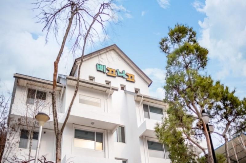 춘천 삐끄니끄펜션 (Chuncheon Picnic Pension)