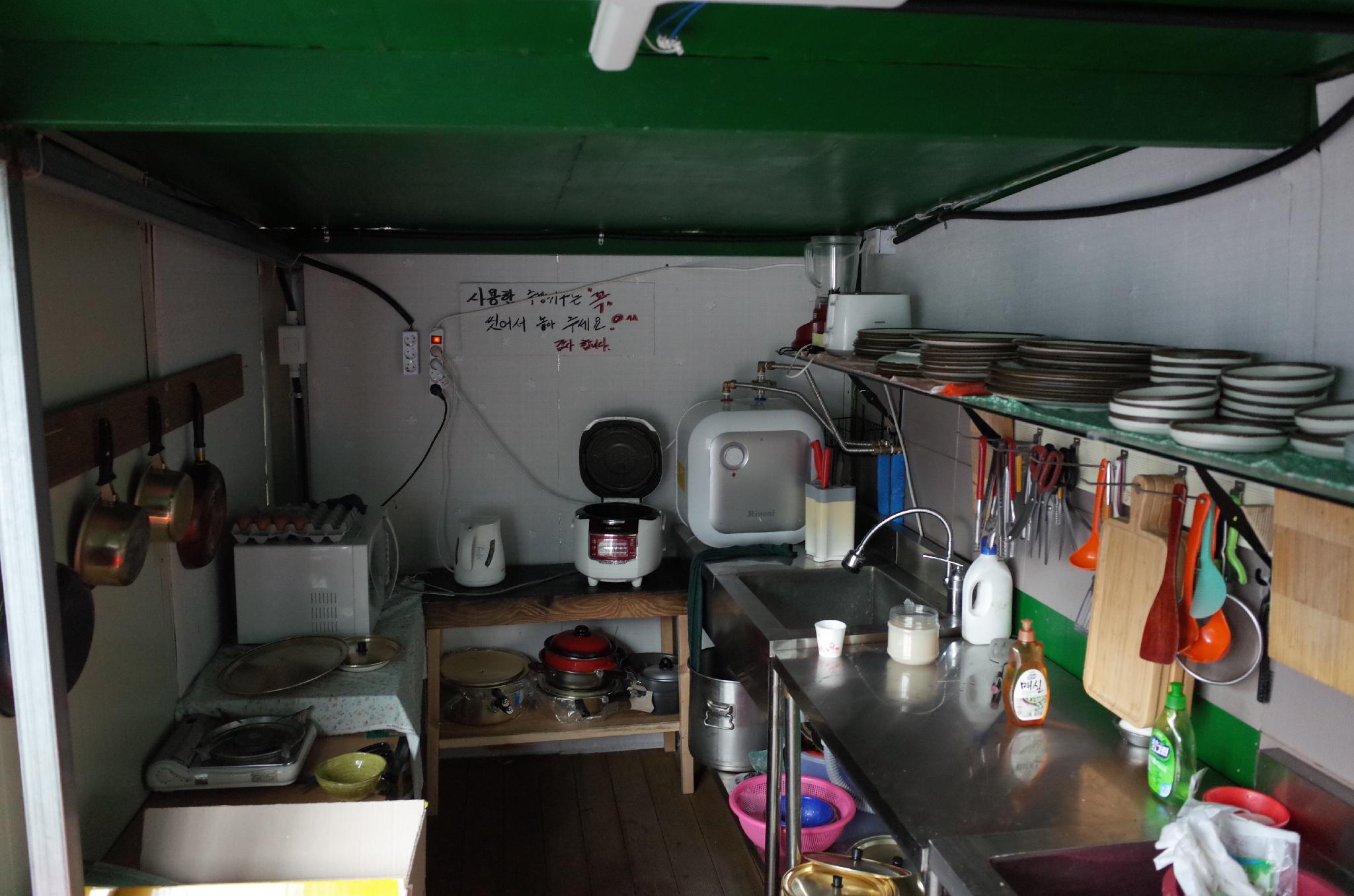 문경새재 애견동반 글램핑 젠틀펫 파라다이스 (mungyeong aegyeondongban gramping gentlepet paradise)