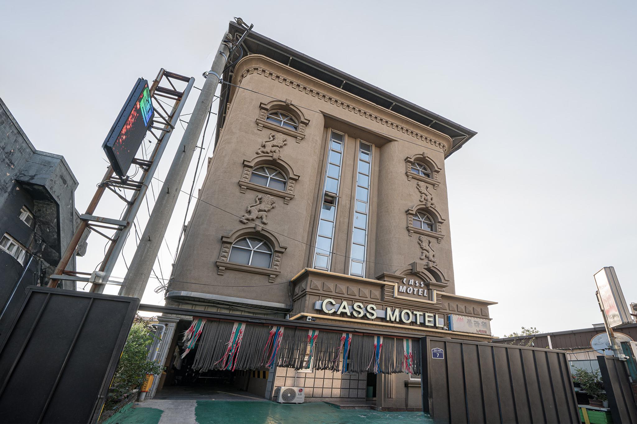 포항 죽도동 카스 (Pohang Jukdodong Cass)