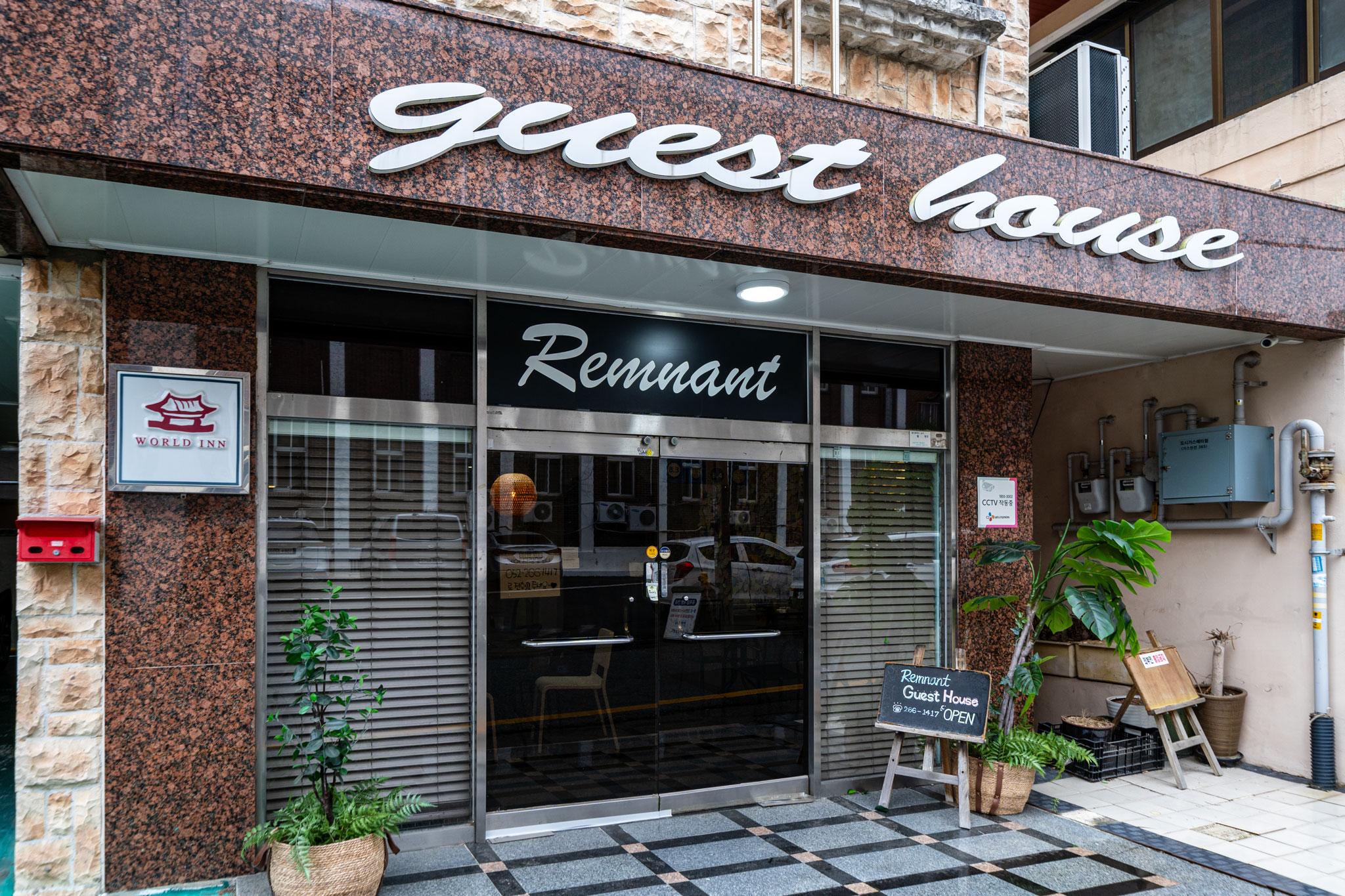 렘넌트 게스트하우스 (Remnant Guesthouse)