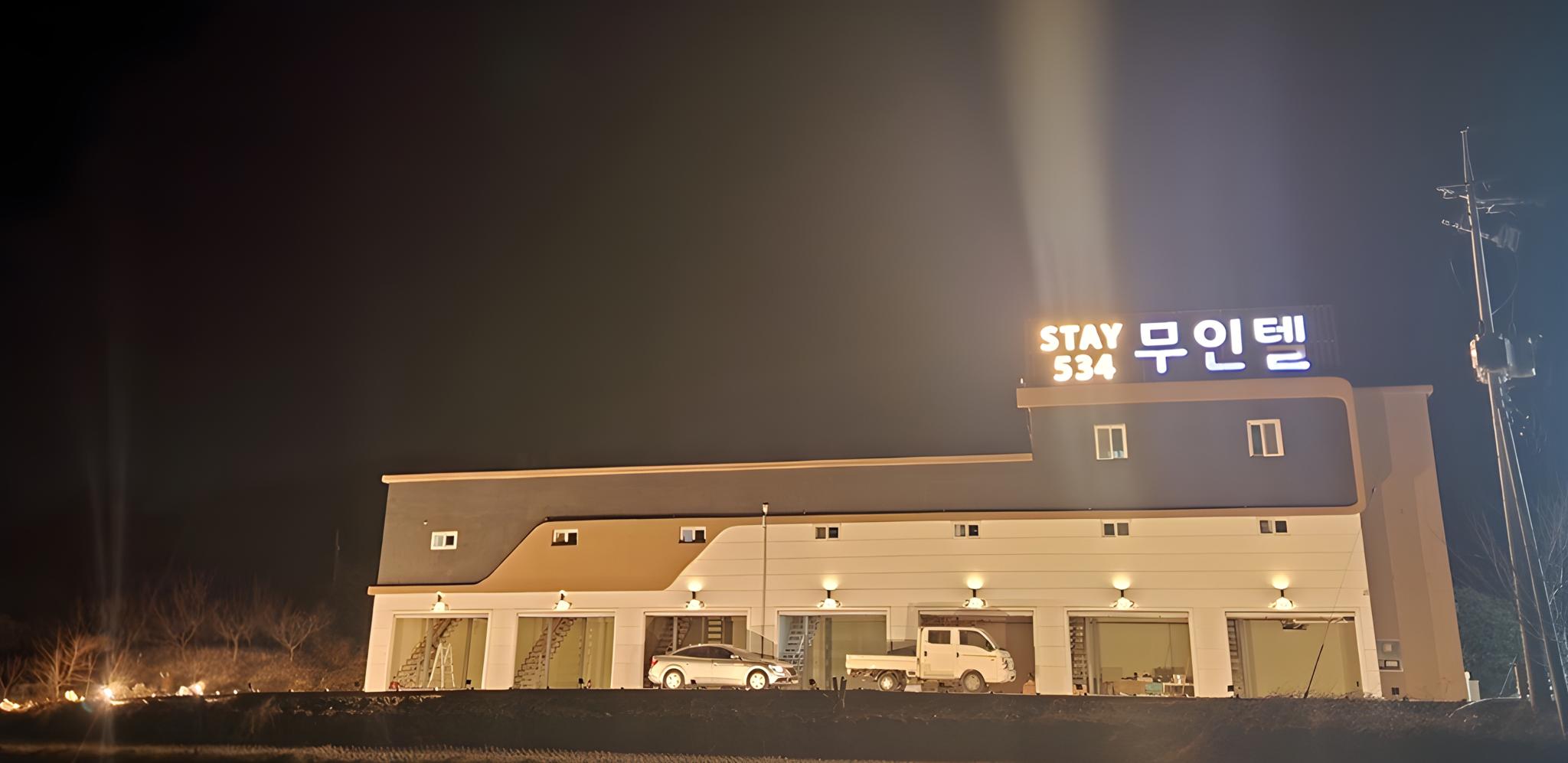 스테이534 (STAY534)