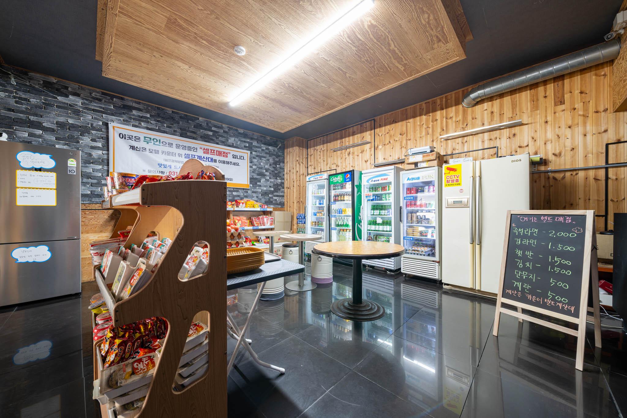 안산 카카우 (Anshan Cacau)