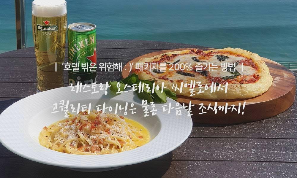 1962 비즈니스 호텔 춘천점 (1962 Business Hotel Chuncheon Branch)