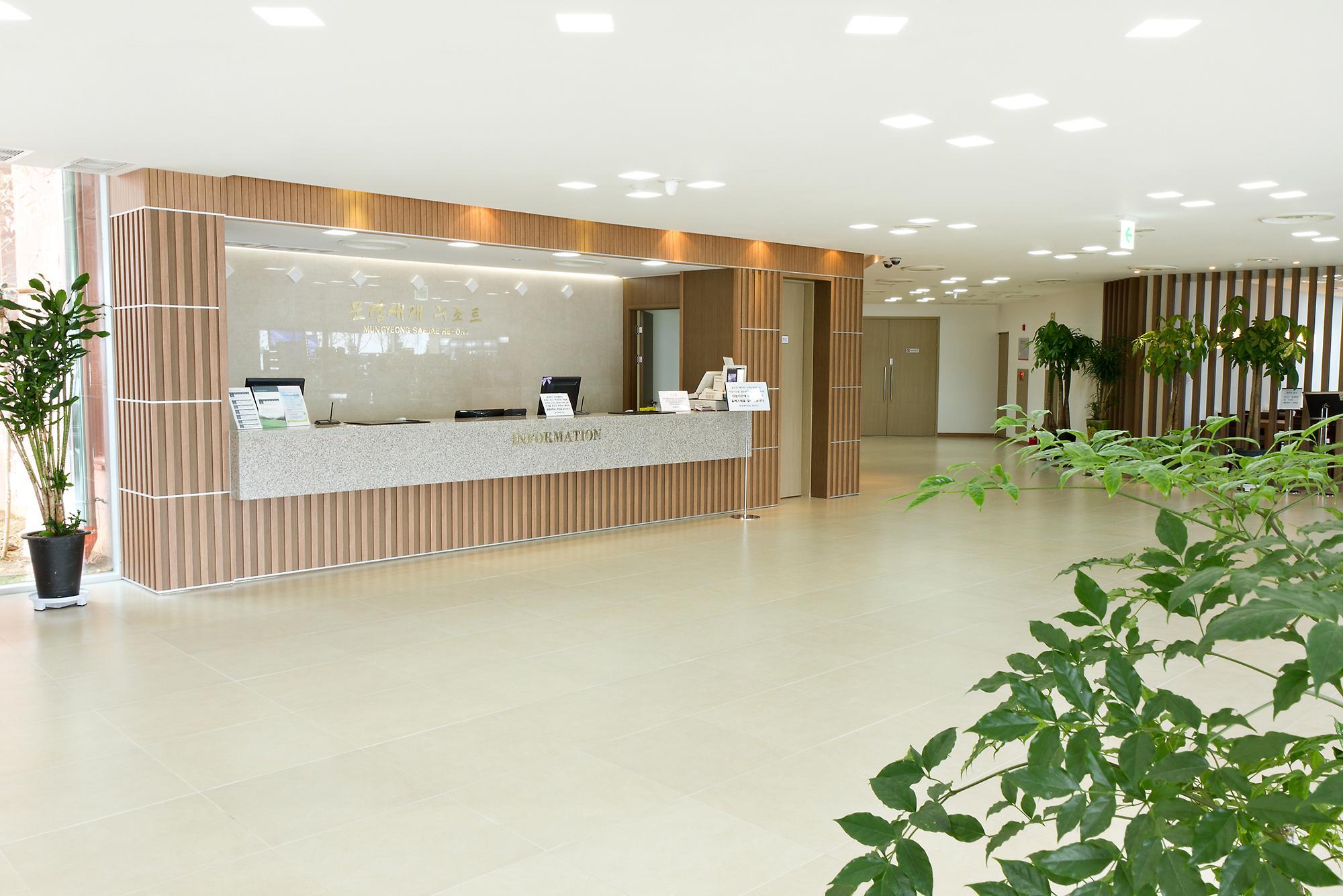 문경새재 리조트 (Mungyeong saejae Resort)