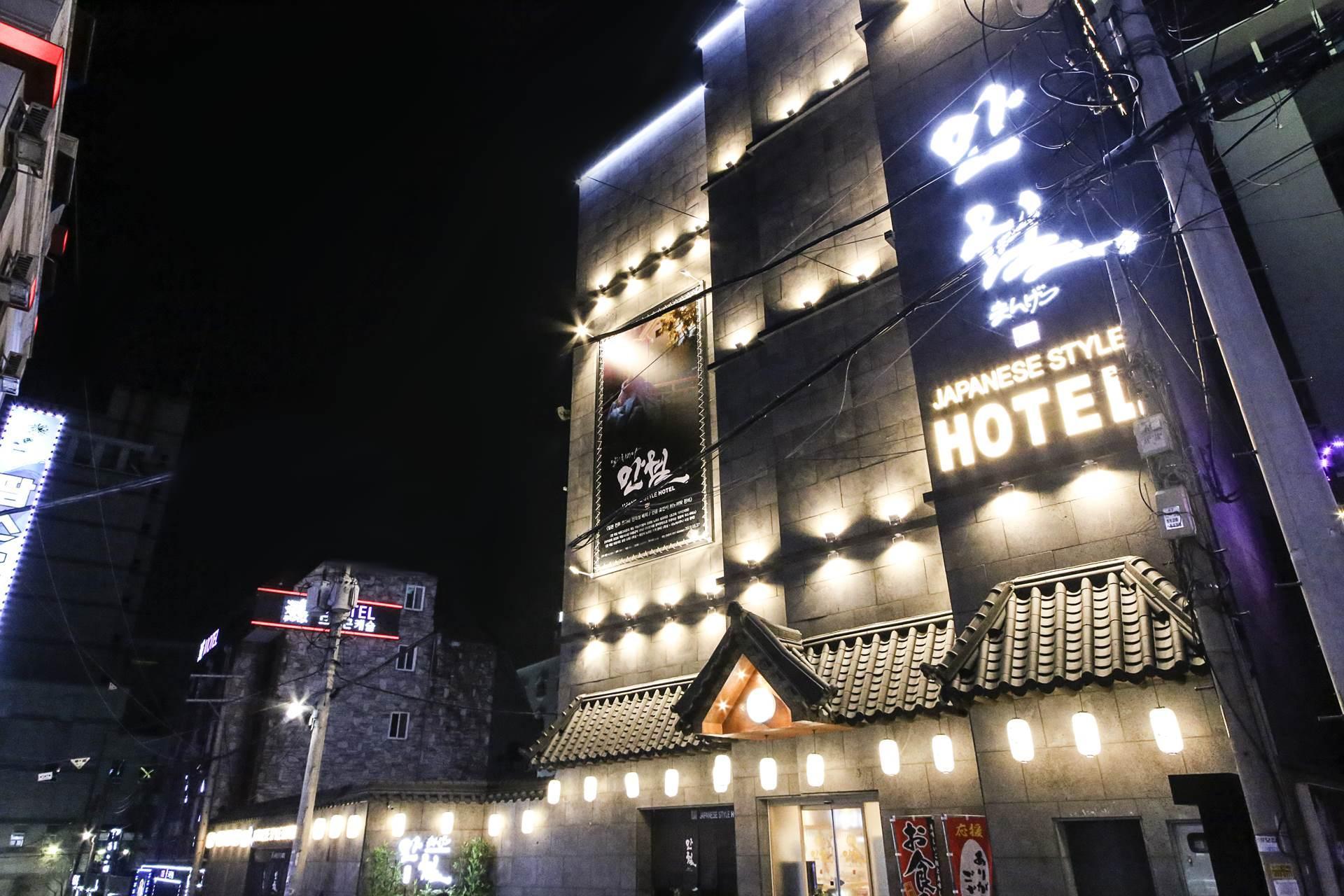 만월 호텔 (Manwol Hotel)