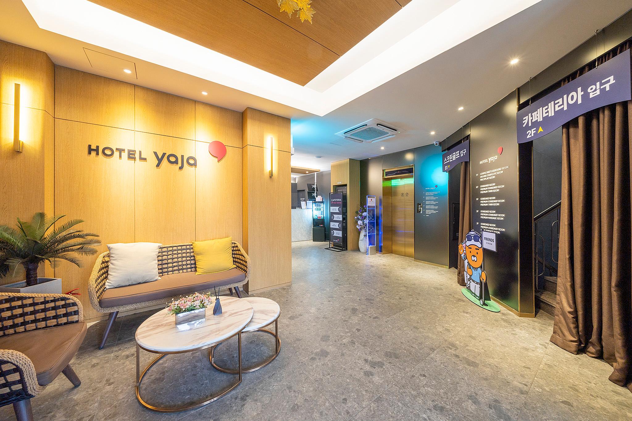 충주 YAJA 충주역점 (Chungju YAJA Chungju Station Branch)